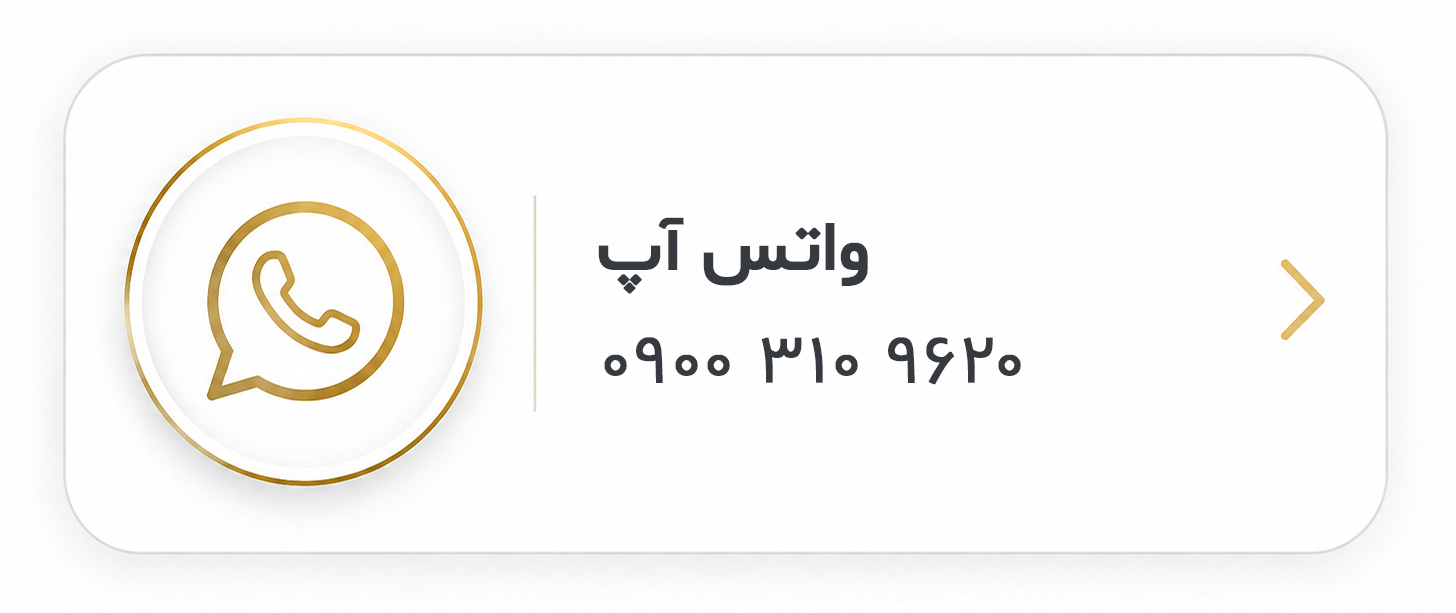واتس اپ طلا قسطی